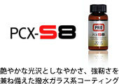 PCX-S8
